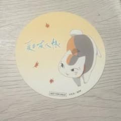 夏目友人帳 ニャンコ先生 コースターのサムネイル