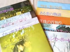 Thumbnail of 愛の詩 邦楽 LP 昭和レコード 10枚セット