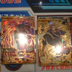 ドラゴンボールヒーローズ BM2弾 URのサムネイル