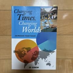 やさしく読める社会事情のサムネイル