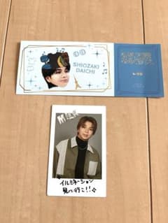 M!LK 塩崎太智　のぞいてみるく？展　Smile POPトレカカード