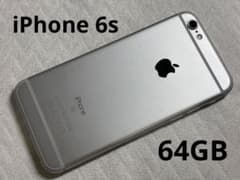 Apple iPhone 6s 64GB シルバー 美品 スマホ - メルカリ