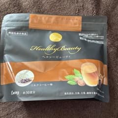 ヘルシービューティー　ミルクコーヒー味のサムネイル