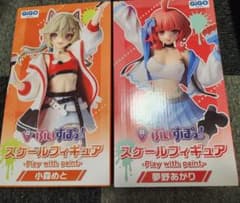 ぶいすぽっ！ スケールフィギュア 小森めと 夢野あかり 2体セット