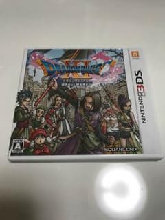 ドラゴンクエスト11 3DSのサムネイル