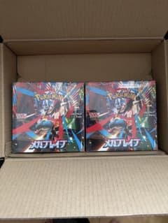 メガブレイブ　シュリンク付きbox 2セットのサムネイル