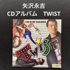 矢沢永吉　2010年 TWIST　ポスター 矢沢永吉 2010年 TWIST ポスター 矢沢永吉 2010年 TWIST