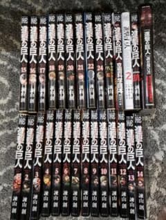 進撃の巨人　漫画セット　1〜22、24巻のサムネイル