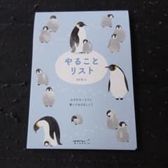 MIDORI やることリスト ペンギン柄 メモ帳 80枚入のサムネイル