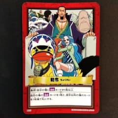 ONEPIECE カードダス ハイパーバトル 勅令 H35 初期 レア 当時 - メルカリ