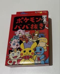 新品未使用】ポケモンババ抜き 赤 ポケモンセンター - メルカリ