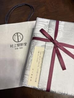 村上開新堂　賞味期限12月　　パンフレット　紙袋付き　2個 村上開新堂 賞味期限12月 パンフレット 紙袋付き 2個 京都村上開新堂