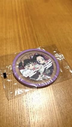 【胡蝶しのぶ・栗花落カナヲ】くら寿司オリジナル 鬼滅の刃 ラバーコースターのサムネイル
