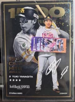 柳田悠岐 タカコレ カード 1500安打記念　ホロ 美品 サインのサムネイル