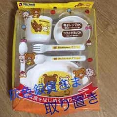 ☆灰色銀貨さま専用☆のサムネイル