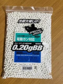 マルイ　エアーガン純正BB弾のサムネイル