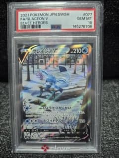 グレイシアV SR S6a イーブイヒーローズ 077/069のサムネイル
