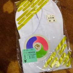 足袋　24cm 五枚こはぜのサムネイル