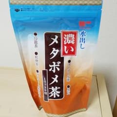 水出し濃いメタボメ茶のサムネイル