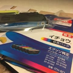 EPSON    kumii様専用のサムネイル