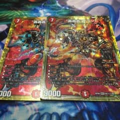 轟轟轟ブランド 2枚のサムネイル