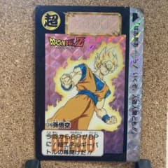 ドラゴンボールZ カードダス 本弾 第10弾 378 孫悟空 - メルカリ