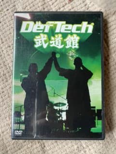Def Tech武道館ライブDVDのサムネイル