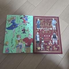 ダンジョン飯　全巻セット+冒険者バイブル+デイドリームアワー ダンジョン飯 冒険者バイブル デイドリーム・アワー 2冊セット - メルカリ