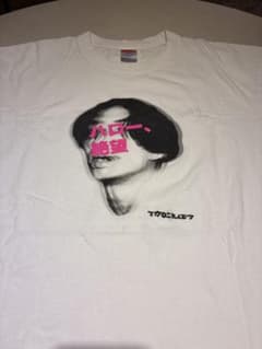 マカロニえんぴつ　ハロー絶望Tシャツ 白のサムネイル