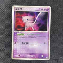 ミュウ ポケモンカードのサムネイル
