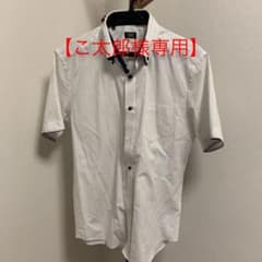 【こ太郎様専用】 CROWDED CLOSET 夏用ワイシャツのサムネイル