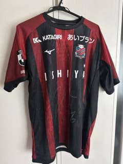 北海道コンサドーレ札幌 レプリカユニフォーム サイン入り - メルカリ