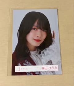 櫻坂46 森田ひかる 生写真 4th ARENA TOURのサムネイル