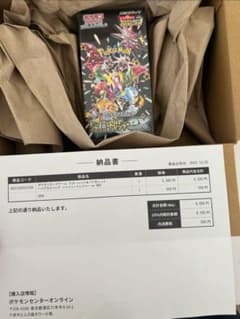 【未開封】ポケモンカード　シャイニートレジャーex ポケセン産のサムネイル