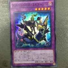 エルシャドールミドラージュのサムネイル