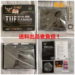 ASUS マザーボード　TUF H370-PRO GAMINGのサムネイル