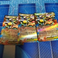 ポケモンカード メガガルーラEX RR 3枚セット - メルカリ