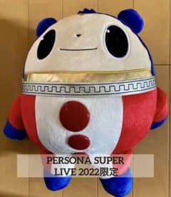ペルソナ4 クマ ぬいぐるみ PERSONA SUPER LIVE 2022限定 ペルソナ4 クマ ぬいぐるみ PERSONA SUPER LIVE 2022限定 - メルカリ