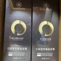 七味堂芳香染膏 魚子蛋白染髪 七味堂芳香染膏 魚子蛋白染髪 - メルカリ