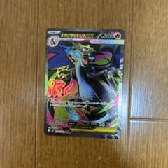 メガリザードンX EX HP360 トレーディングカードsr - メルカリ