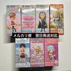 ワンピース　ワールドコレクタブルフィギュア　ワーコレ　まとめ売り　7点