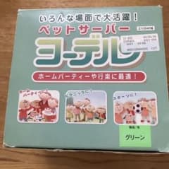 ヨーデル　ペットボトルサーバーのサムネイル