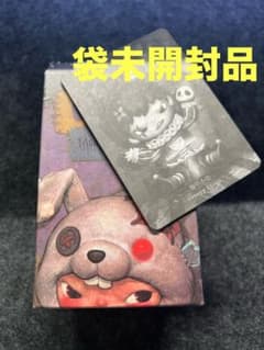 HIRONO monsters carnival 袋未開封のサムネイル