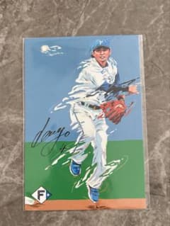 北海道日本ハムファイターズ 上川畑大悟ポストカードダイヤモンドクラブシート限定
