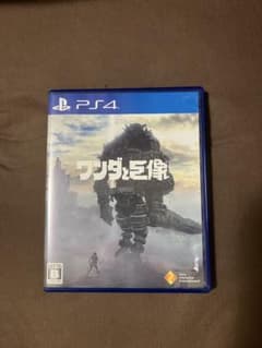 【セット】PS4 ワンダと巨像、人喰いの大鷲トリコのサムネイル
