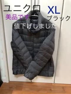 ちわわん様専用　UNIQLO ユニクロ ウルトラライトダウンレディースのサムネイル