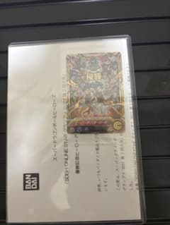 ドラゴンボールヒーローズ　優勝のサムネイル