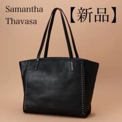 【新品未使用】サマンサタバサ　スタッズトートバック　A4サイズ　大容量　黒 新品未使用】サマンサタバサ スタッズトートバック A4サイズ 大容量 黒
