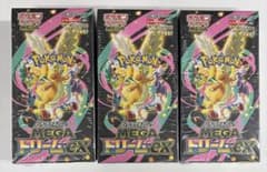 ポケモンカードゲームMEGA ドリームex【シュリンク付き】新品未開封3BOXのサムネイル