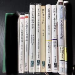 Alex様専用のサムネイル